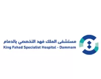 King Fahed Specialist Hospital – Dammam